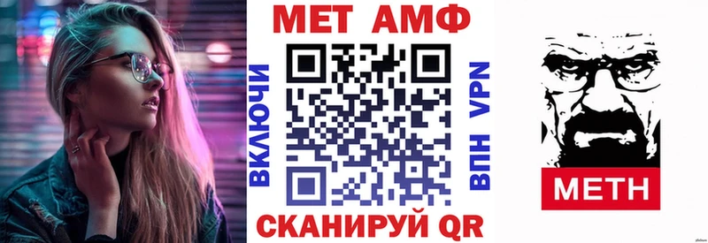 закладки  Аксай  АМФЕТАМИН 98% 