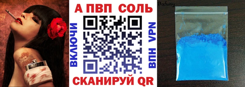 A PVP СК КРИС  хочу   Аксай 