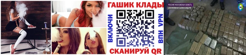 ГАШИШ хэш  это как зайти  Аксай 