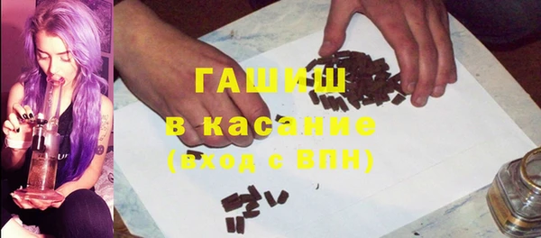 МДМА Новозыбков