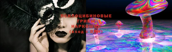 меф Новокубанск