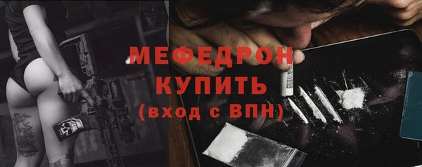 соль ск Абаза