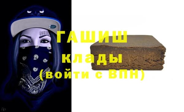 соль ск Абаза