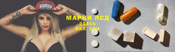 МДМА Новозыбков