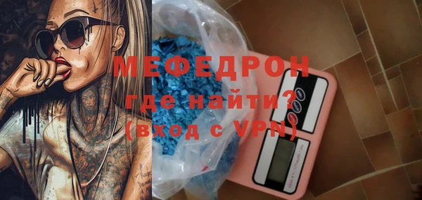 индика Абинск