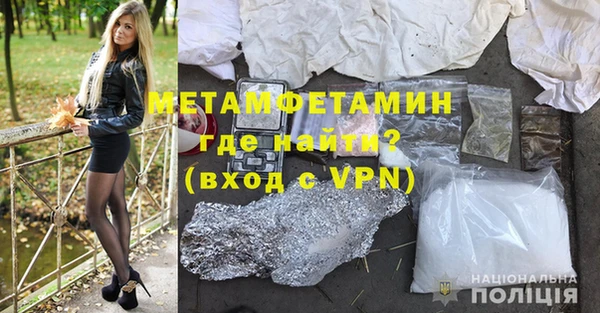 меф Новокубанск