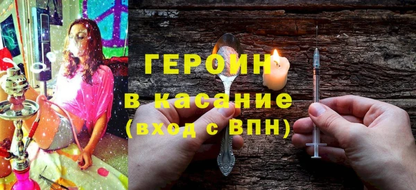 индика Абинск