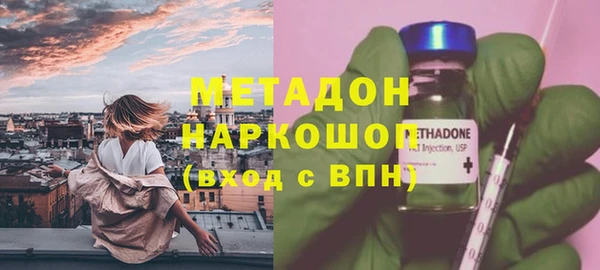 индика Абинск
