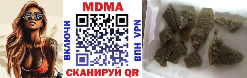 МДМА молли Аксай