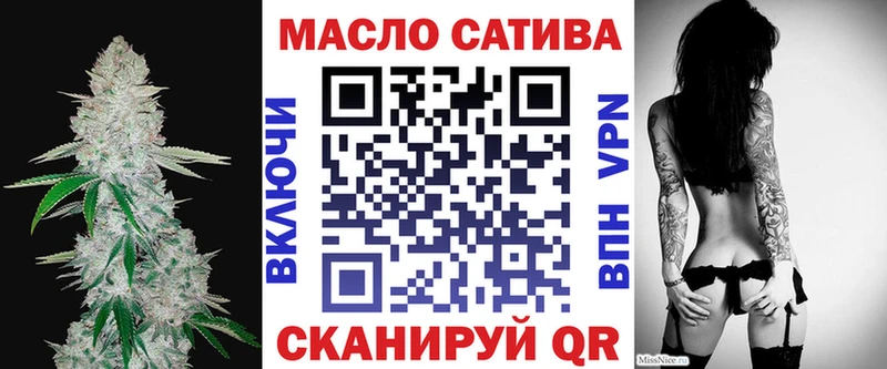 ТГК Wax  Аксай 